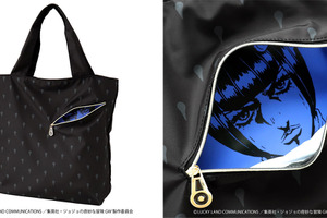 「ジョジョ 5部」 “覚悟はいいか？” ブローノ・ブチャラティたちが雑貨アイテムに♪ ハンカチ、エコバッグなど展開 画像