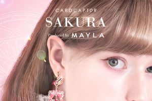 「CCさくら」“封印解除（レリーズ）！”ときめきの瞬間をカタチに…封印の杖＆洋服イメージのイヤアクセ登場 画像