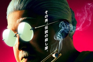 「SAKAMOTO DAYS」実写映画化＆26年GWの公開が決定！伝説の殺し屋・坂本太郎の実写版ビジュアルお披露目 画像