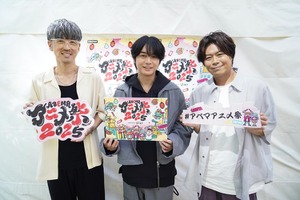 「呪術廻戦」「声優と夜あそび」「ダンダダン」最新情報や秘話連発のトークに爆笑ゲーム企画も！「ABEMAアニメ祭」9月21日ステージ【レポ】 画像