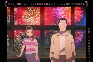 「オッドタクシー」のクリエイターコンビが贈る最新作、映画「ホウセンカ」は、映像と音で織りなす美しき“愛の逆転物語”【木下麦監督インタビュー】 画像