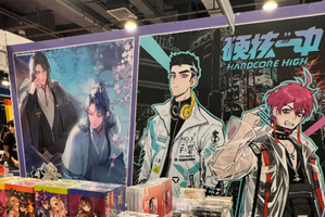 北京国際アニメフェスティバル2025開催―「チェンソーマン」コスプレ、「ストファイ」体験など日本コンテンツも人気 画像