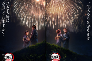 「鬼滅の刃 無限城編 第一章」一生あなたを守ります―　花火の下、狛治と恋雪描いた第6弾キービジュアル公開 画像