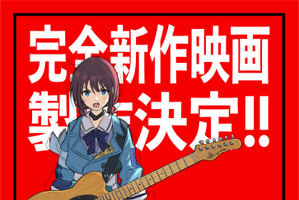 「ガールズバンドクライ」完全新作映画が制作決定！劇中バンド・トゲナシトゲアリは初の全国ツアー開催へ 画像