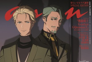 「ガンダム GQuuuuuuX」シャア＆シャリアが「anan」表紙に！窓際のエグザベ・オリベは必見♪ 監督＆声優インタビューも掲載 画像