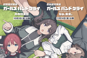 「ガルクラ」劇場版総集編が10月公開！ 初見で気になったのは…“いちばん後ろ”で演奏するドラマーの視線【レビュー】 画像