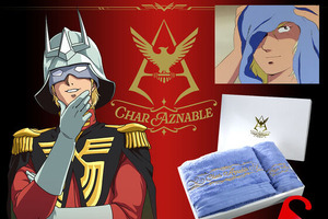 「ガンダム」シャア専用タオルが登場！シャワーあがりのシーンを再現しよう♪ “シャア、今夜は付き合えよ” 画像