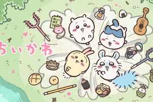 「ちいかわ」アニメ最新話まで全話を無料一挙放送！3日間限定♪「ちいかわぽけっと」ハーフアニバーサリー記念【ABEMA】 画像