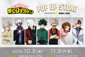 「ヒロアカ」デク、死柄木弔、轟焦凍、荼毘らのスーツ姿がクール♪新ビジュアル「CAMERA!!」グッズが登場 画像