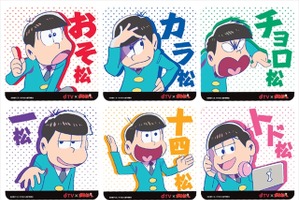 「おそ松さん」dTVとコラボ　6つ子デザインのターミナルプレゼント 画像