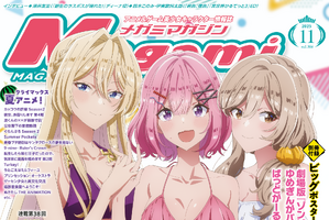 【編集部ブログ】表紙＆巻頭特集は『わたなれ』！第2特集に『ばっどがーる』が登場―メガミマガジン11月号は9月30日発売 画像