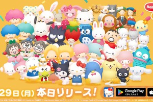 「サンリオ」シナモンやマイメロ、クロミたちのかわいいグッズが登場♪ パズルゲームがサービス開始 画像
