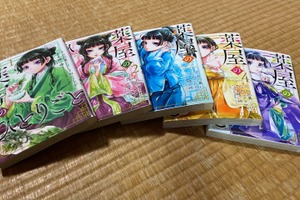 「薬屋のひとりごと」おばあちゃんも愛読！ 「スパイ家族」も「スライムになるアニメ」も知ってる!? 画像