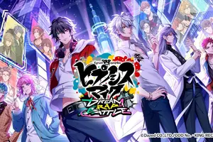 「ヒプドリ」9月30日にサ終― 声優・岩崎諒太「最終日にやっとロック簓引けたー！」 ファンから感謝の声も 画像