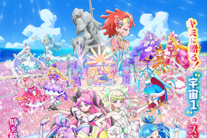 「映画キミプリ」歌って踊ってタイムスリップ!? 「わんぷり」「ひろプリ」も一緒にキラッキライブ♪ プロデューサーが作品に込めた想い【インタビュー】 画像