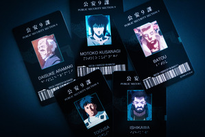 押井守「GHOST IN THE SHELL/攻殻機動隊」公安9課のIDカードが入プレに！10月31日よりリバイバル上映 画像