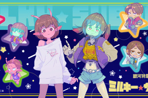 「銀河特急 ミルキー☆サブウェイ」チハル、マキナたちをポップにデザイン♪ 星型缶バッチ、Tシャツ、アクスタなどグッズ登場 画像