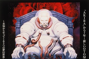 大友克洋「MEMORIES」公開30周年記念でリバイバル上映が決定！3短編からなるオムニバスアニメ映画 画像