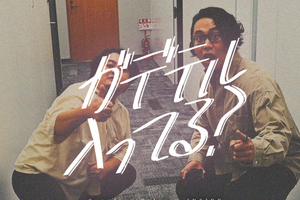 やりたい放題ドット絵ARPG『ガデテル』VS極悪編集部の仁義なきコラボバトル、勃発。“ぶっちゃけどこまでやれんのか”検証に、ライター&日本運営担当が全力でチャレンジ 画像