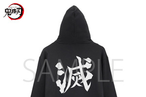 「鬼滅の刃」鬼殺隊“滅”を背負え― 愈史郎の血鬼術の札もグッズに!? パーカー、カバン、パスケースなど登場 画像