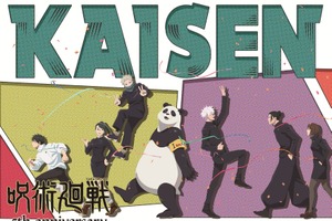 「呪術廻戦」アニメ5周年！「0」乙骨や「懐玉・玉折」五条＆夏油ら描いたビジュアル第2弾＆キャストコメント公開 画像