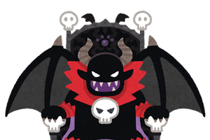 “ラスボス”キャラといえば？ アンケート〆切は10月12日 画像