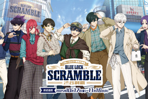 「ブルロ」エゴイストたちが渋谷を制覇！ スタンプラリーにフード、グッズ、ホテルプラン…東急不動産コラボが開催 画像