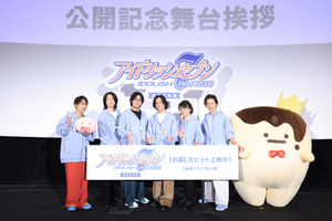 「アイナナ 劇場総集編」小野賢章「とにかくビジュがいい」おすすめポイントで盛り上がった【前編】舞台挨拶レポ 画像