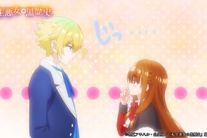 秋アニメ「転生悪女の黒歴史」黒歴史の世界の嫌われ者に転生したイアナ（CV.青山吉能）は…？第1話先行カット 画像