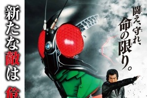 「仮面ライダー1号」新たな敵は危険ドラッグ 警視庁の薬物乱用防止キャンペーンで活躍 画像