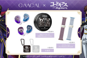 「コードギアス」ルルーシュやスザクがワイヤレスイヤホンや充電器に♪ 「GAACAL」コラボ商品が登場 画像