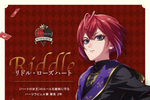 「ツイステ」リドル＆雄剣＆学園長らのキャラポスター公開！花江、阿座上らは演技のポイント明かす「演じるのがとても楽しいです！」 画像