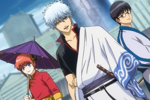 「銀魂」全367話が無料ぉぉぉ!!! トッシーにも将軍にも会える！ 公式無料チャンネルが開設【ABEMA】 画像