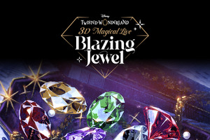 「ディズニー ツイステ」総勢22名のキャラが歌い、踊る！3DCGライブイベントが「ディズニープラス」独占配信 画像