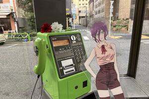 劇場版「チェンソーマン レゼ篇」の聖地巡礼に行ってみた【レポ】 画像