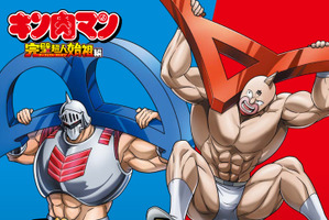 「へのつっぱりはいらんですよ！」を英語で言うと？「キン肉マン」完璧超人始祖編の英会話本が発売！ 画像