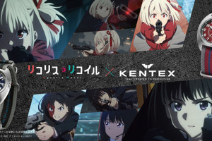 「リコリコ」千束＆たきなをイメージ！本格ソーラーモデルの「KENTEX」コラボウォッチ登場 画像