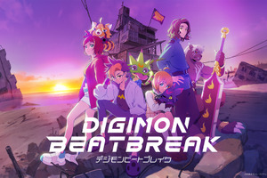 「デジモン」新シリーズ「DIGIMON BEATBREAK」はデジモン史を知らなくても大丈夫!? ゲッコーモンがかわいすぎ！ ダークな世界観にも惹き込まれる♪ 画像