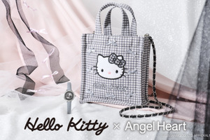 ハローキティと、かわいさも上品さも欲張っちゃおう♪ 「Angel Heart」コラボのショルダーバッグ付き時計登場 画像