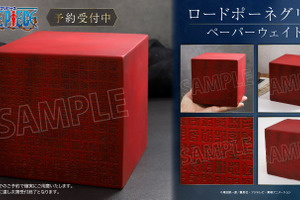 「ワンピース」のロードポーネグリフがペーパーウェイト化！“お前らはいくつ揃えた!? 全部貰うぞ“ロード歴史の本文”!!!” 画像