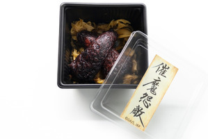 「呪術廻戦」呪術海鮮丼、特級呪物いなり、虎杖や五条をイメージしたメニューも！ マルキューブ限定コラボフード登場 画像