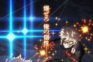 「ヒロアカ」爆豪vsオール・フォー・ワンの新ビジュアル公開！ OPアニメもアップデート!!爆豪の激しいバトルに注目 画像