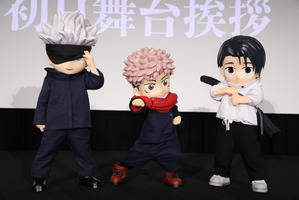 「呪術廻戦 渋谷事変×死滅回游」プロモ映像を配信！ 芥見下々描き下ろしの虎杖＆五条＆乙骨の第1弾特典も 画像