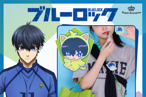 「ブルーロック」世一、凛、誠士郎、玲王…4名のFWをおしゃれに持ち歩こう♪ ショルダーバッグなどコラボアイテム登場【SuperGroupies】 画像