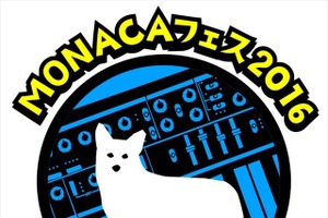 アイマス、アイカツ！、WUG一同集結の音楽ライブ 「MONACAフェス2016」4月30日開催決定 画像