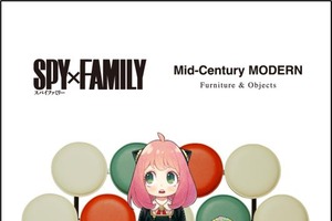 「SPY×FAMILY」コミック表紙に描かれた「Mid-Century MODERN」とコラボ実現！“アーニャの制服”Side ShellやTシャツ＆バッグも♪ 画像