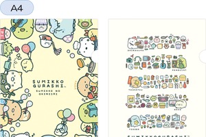 「すみっコぐらし」好きなことに囲まれてごきげん♪ 新テーマの文具、ぬいぐるみなど登場！ 画像