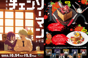 劇場版「チェンソーマン レゼ篇」飛び出すチェンソーやポチタの乗ったハニトーが悪魔的においしそう！ カラオケパセラとコラボ 画像