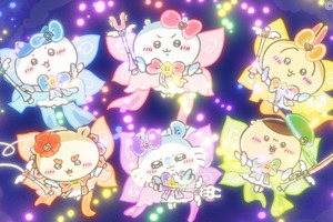 「まじかるちいかわ」コラボスペシャルMVが公開！「SPY×FAMILY」「水星の魔女」のyamaが楽曲制作 画像