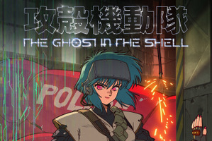「攻殻機動隊」新作TVアニメ、カンテレ・フジテレビ系新アニメ枠“火アニバル!!”枠で放送決定！26年1月より 画像